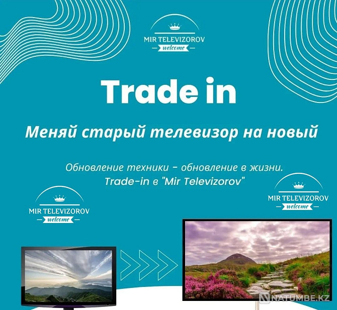 81,2 см Smart New TV-де тікелей ультра HD жұқа мұзды сатып алуға уақыт бар  Ақтөбе  - изображение 6