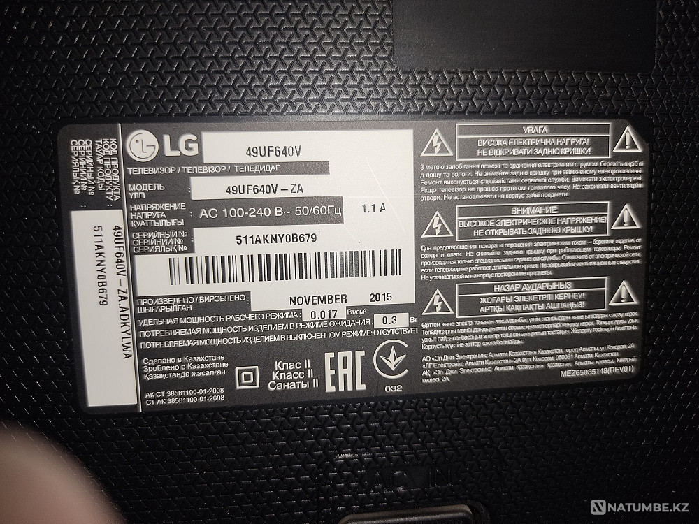 Телевизор LG на запчасти Актобе - изображение 2