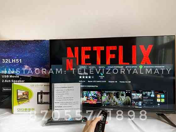 Телевизор Новый запечатанный с гарантией Samsung с интернетом Актобе