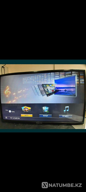 Shivaki TV Zhemshin - photo 1