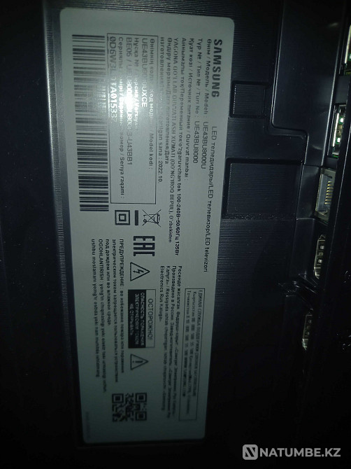 Selling smart and Samsung Zhemshin - photo 5