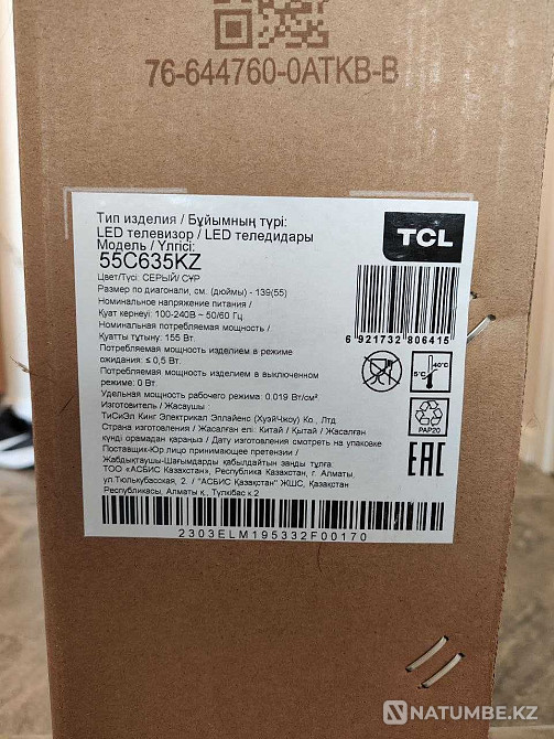 TCL 55C635 4K QLED TV Zhemshin - photo 3