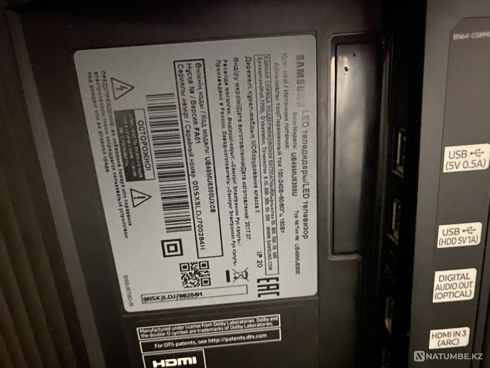 теледидар  - изображение 3