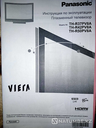 Panasonic VIERA плазма; 107см диагональ Темир - изображение 2