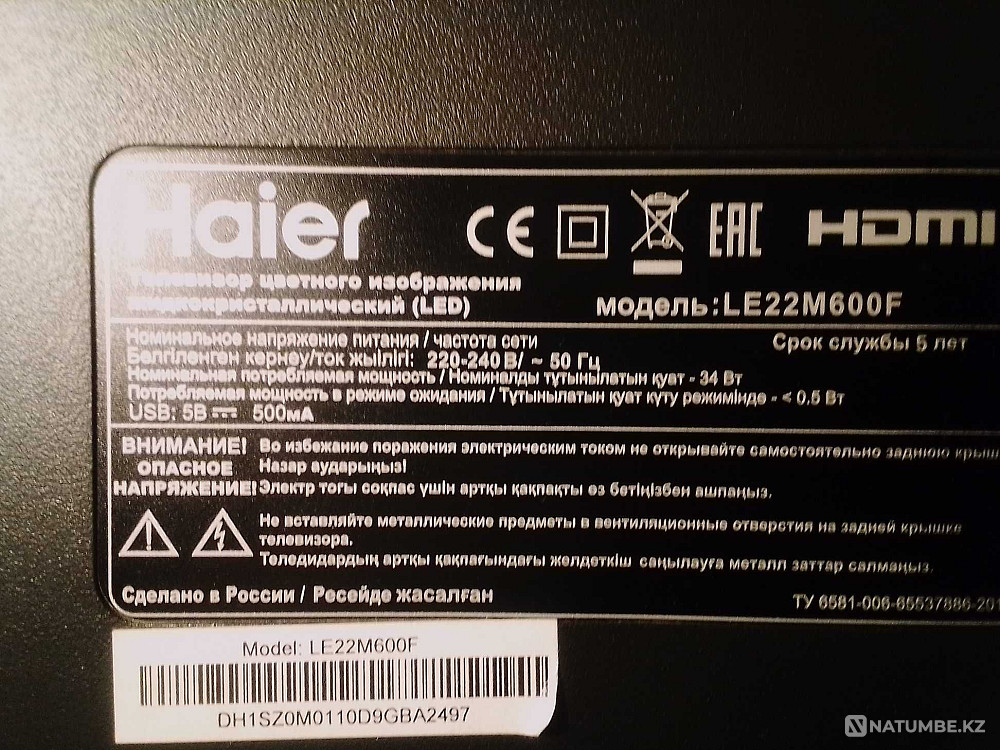 TV Haier LE22M600F Khromtau - photo 7