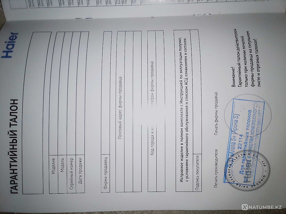 TV Haier LE22M600F Khromtau - photo 4