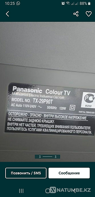 Телевизор Panasonic+ тумба Хромтау - изображение 4