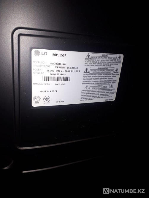 Продам телевизор LG 128 диагональ Шалкар - изображение 2