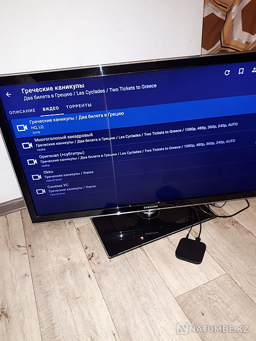 Used Samsung TV Shalqar - photo 2