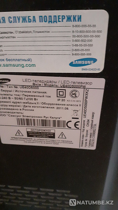 Used Samsung TV Shalqar - photo 7