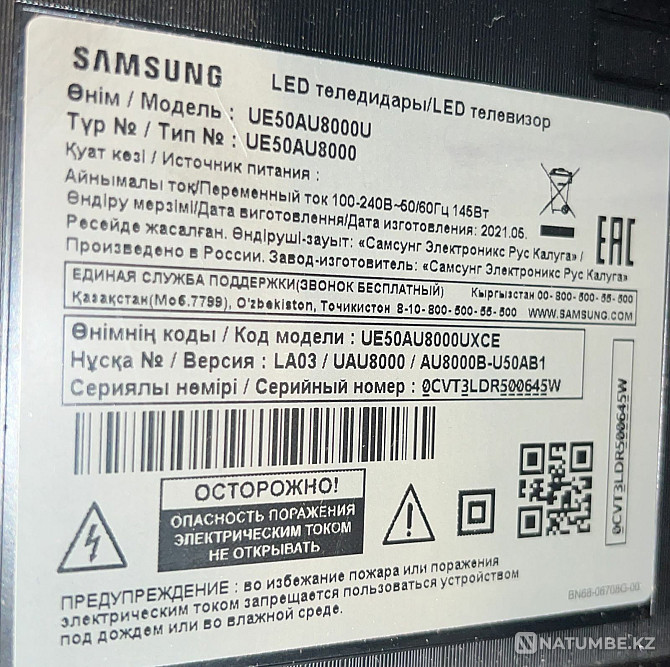 Samsung smart 4k 50 d 127 см  Ембі - изображение 4