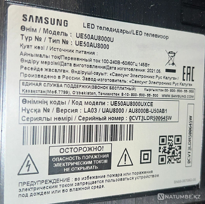 Samsung smart 4k 50 d 127 см Эмба - photo 4