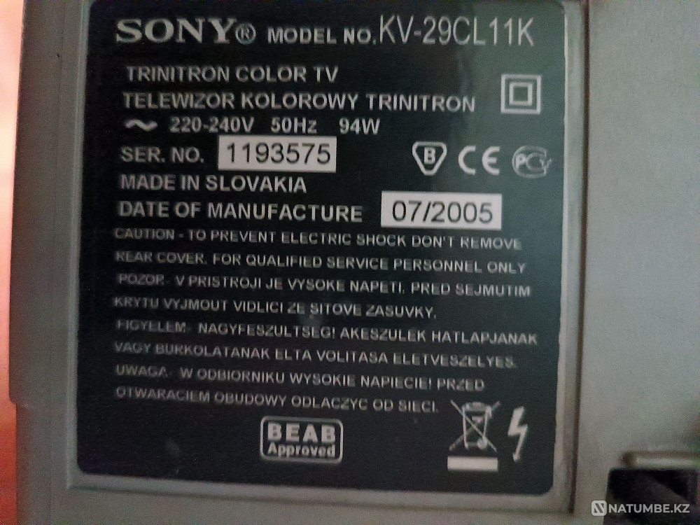 Sony теледидары сатылады  Ембі - изображение 1