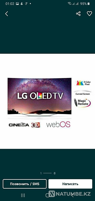 Urgently Selling TV Esik - photo 1