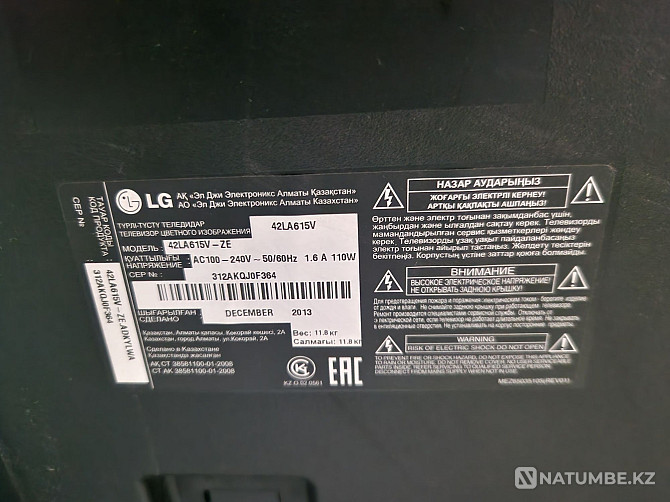 LG TV with a defect for spare parts Esik - photo 2