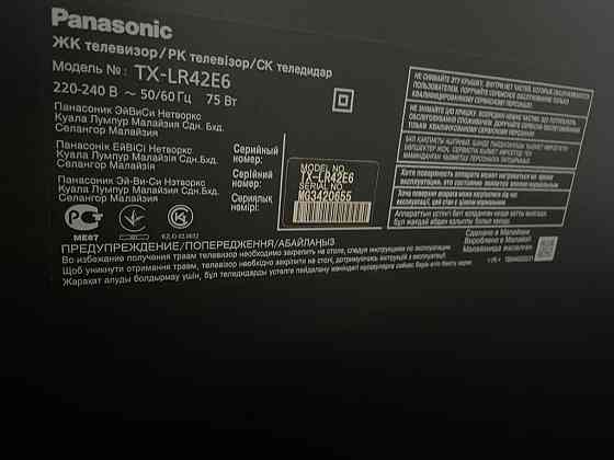 Телевизор Panasonic Smart TV Esik