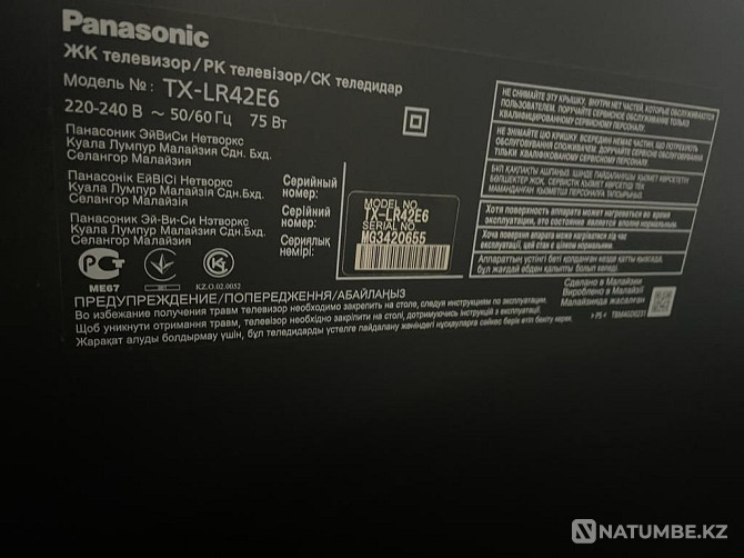 Panasonic Smart TV Esik - photo 5