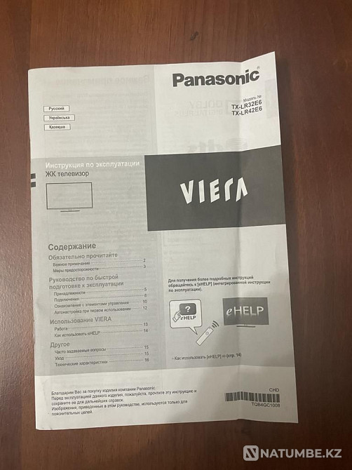 Телевизор Panasonic Smart TV Есик - изображение 6