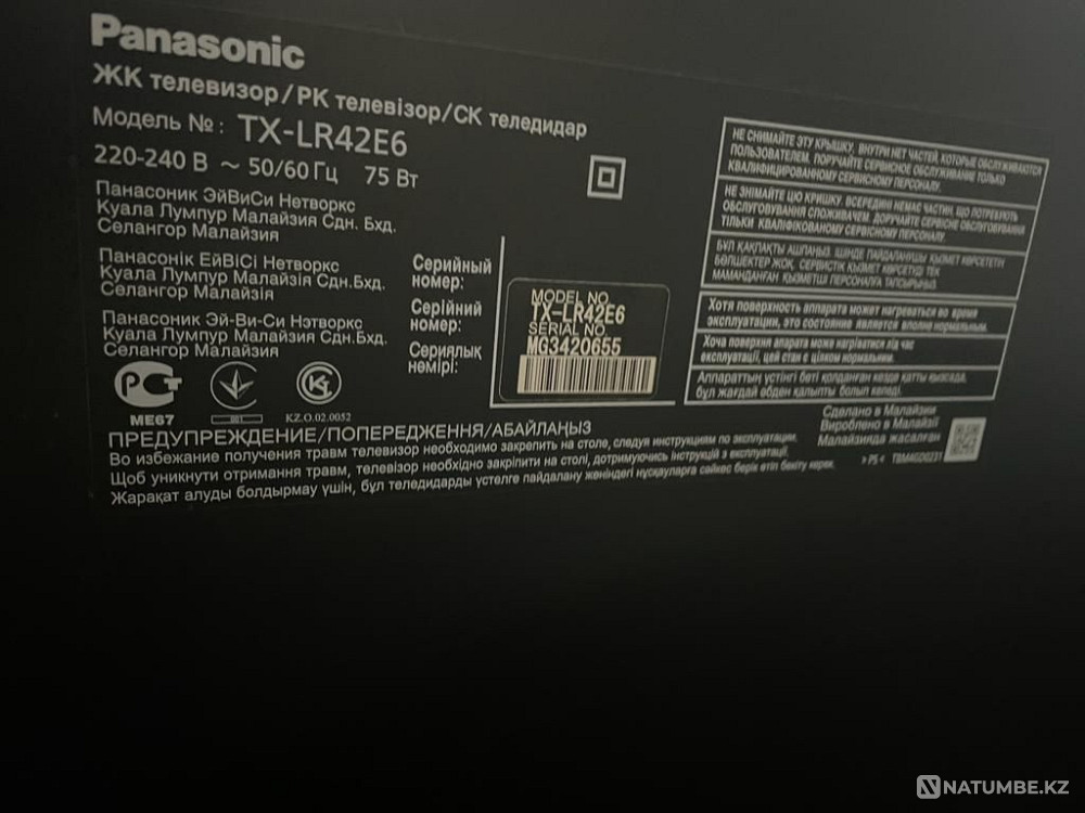 Телевизор Panasonic Smart TV Есик - изображение 5