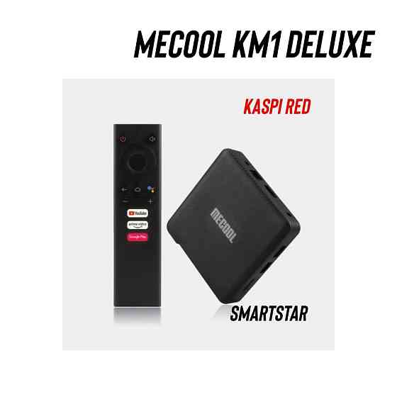 Mecool KM1 Deluxe 4/32 gb android smart tv box Есик