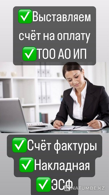 Акция!Акция!Оптом в розницу!Samsung Smart Tv 4K Телевизор Самсунг Астана - изображение 7