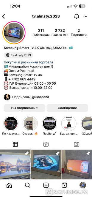 Акция!Акция!Оптом в розницу!Samsung Smart Tv 4K Телевизор Самсунг Астана - изображение 6