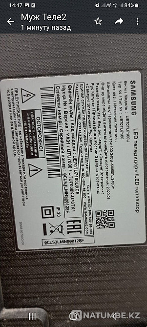 Продам смарт телевизор Астана - изображение 1