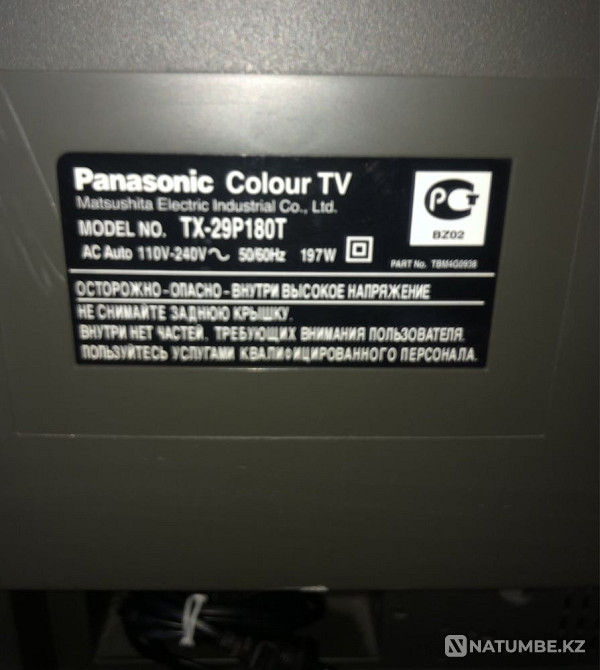 Panasonic TV Kapshagay - photo 4