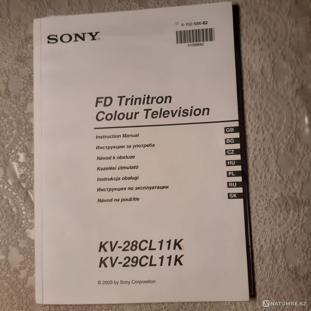 Sony TV in working order Kapshagay - photo 5