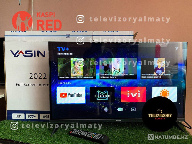 Телевизор YASIN SMART TV G11 WIFI новый с гарантией 81см Конаев - изображение 1