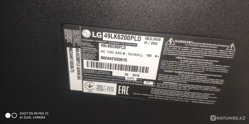 LG smart 49 d 123 cm Kapshagay - photo 4