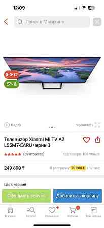 Телевизор Xiaomi TV A2 L55-M7 EARU (месяц ему)  Сарқанд