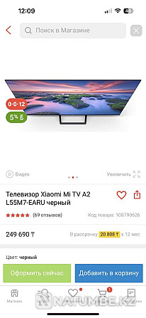 Xiaomi TV A2 L55-M7 EARU (бір айлық)  Сарқанд - изображение 4