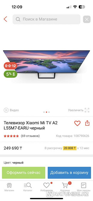 Xiaomi TV A2 L55-M7 EARU (one month old) Sarkand - photo 4