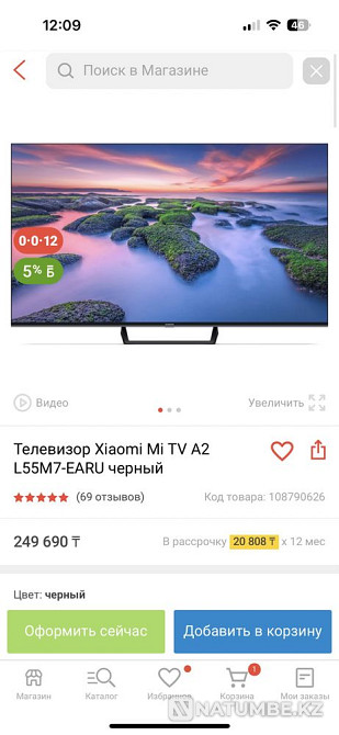Xiaomi TV A2 L55-M7 EARU (one month old) Sarkand - photo 3