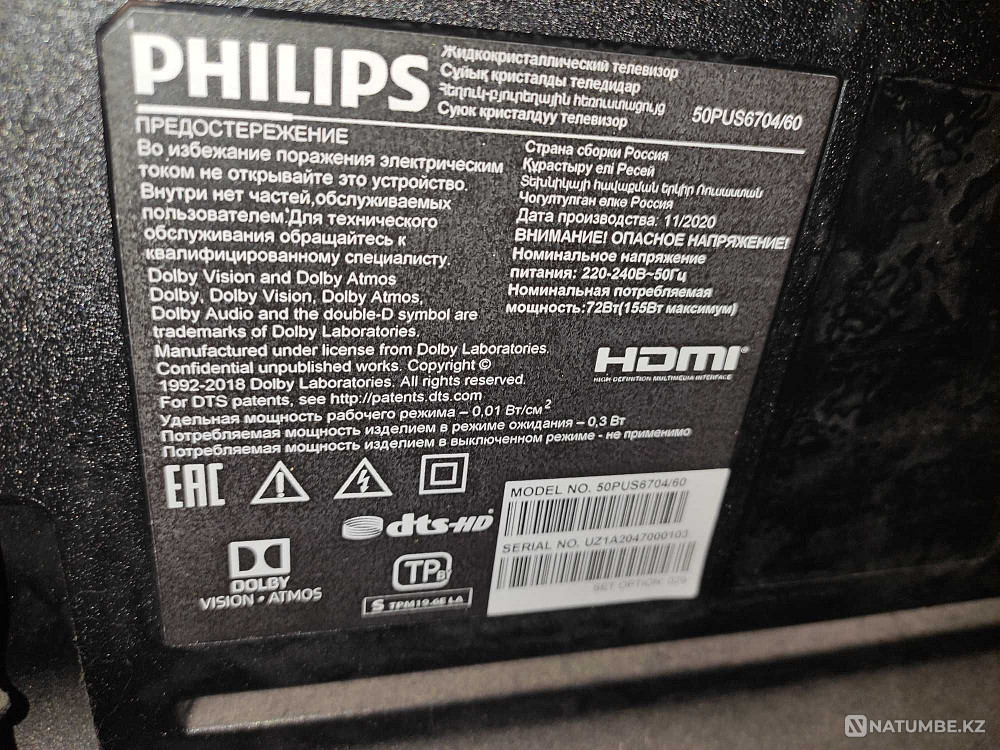50" 4K SMART TV PHILIPS 6704/60 Urochishche Talgarbaytuma - photo 3