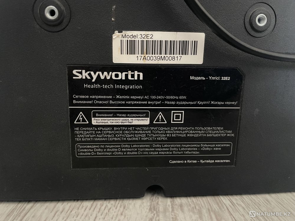 LED TV Skyworth 32E2 Urochishche Talgarbaytuma - photo 2