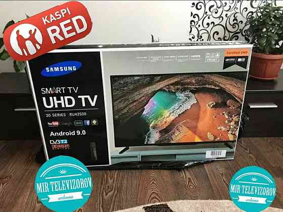 Большой Новый телевизор 102 см смарт ютуб вайфай успей забрать свой TV Талдыкорган