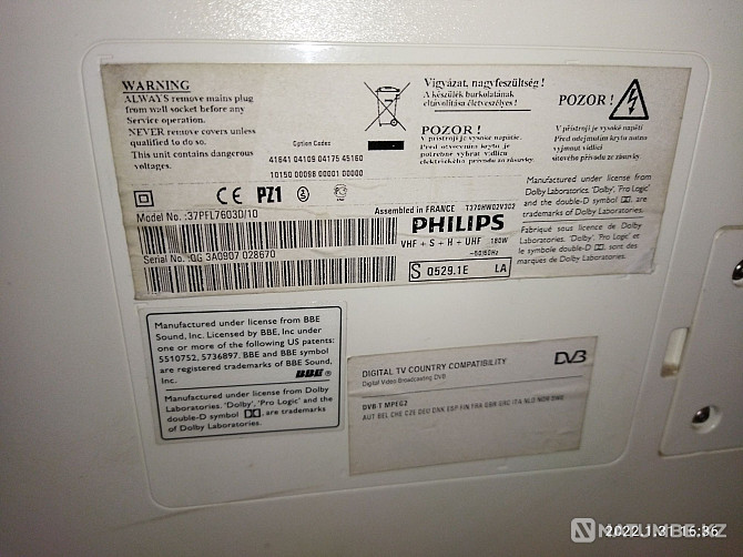 Selling Philips TV. Tekeli - photo 5