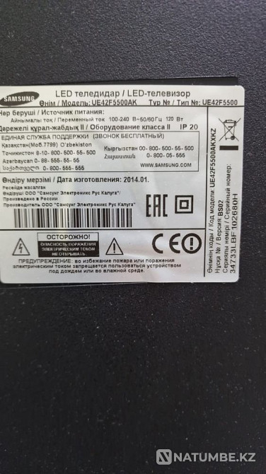 SMART TV in good condition Tekeli - photo 3