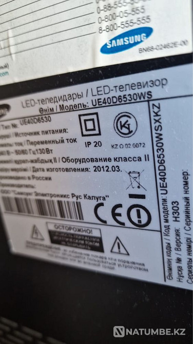 TV in good condition Tekeli - photo 1