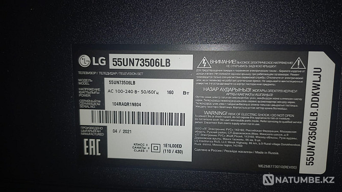 LG SMART TV almost new Tekeli - photo 3