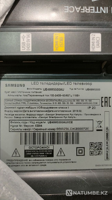 Samsung smart TV 49-50 inches led UE49M5500AU Usharal - photo 5