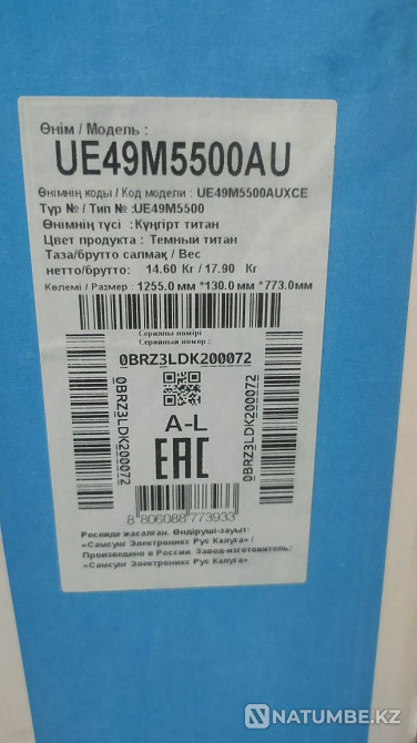 Samsung smart TV 49-50 inches led UE49M5500AU Usharal - photo 2