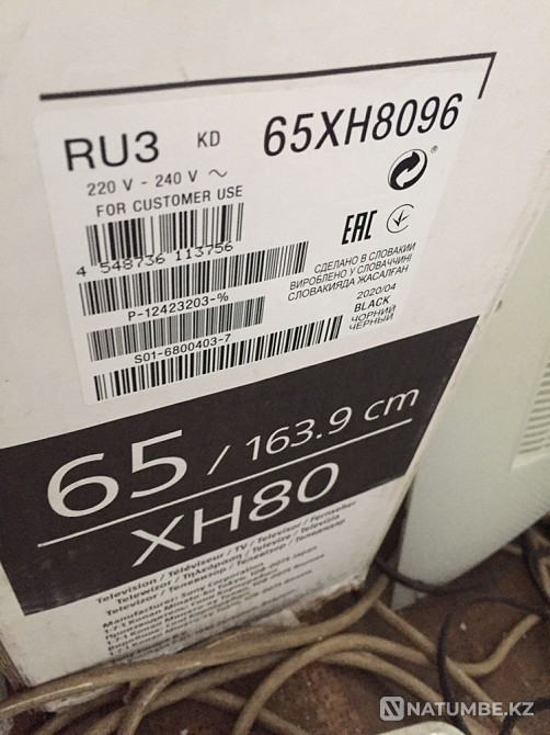 Sony 43d and 65d Usharal - photo 3