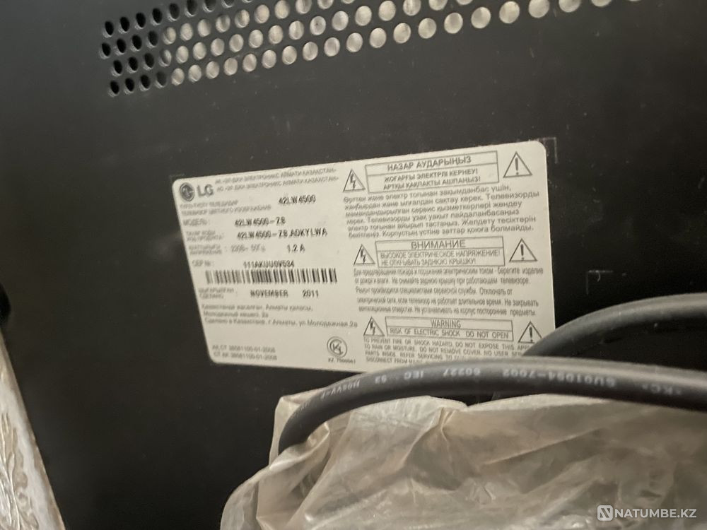 Full HD LED теледидар LG Cinema 3D 42LW4500 Үшарал - изображение 3