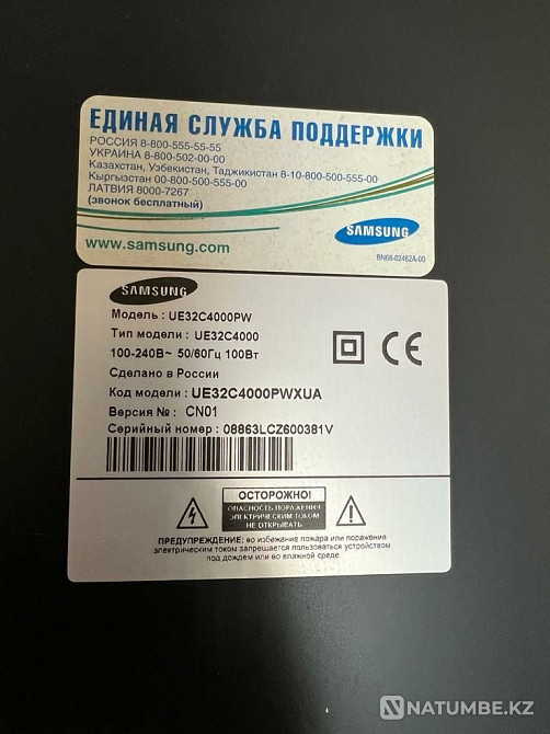 TV Usharal - photo 4