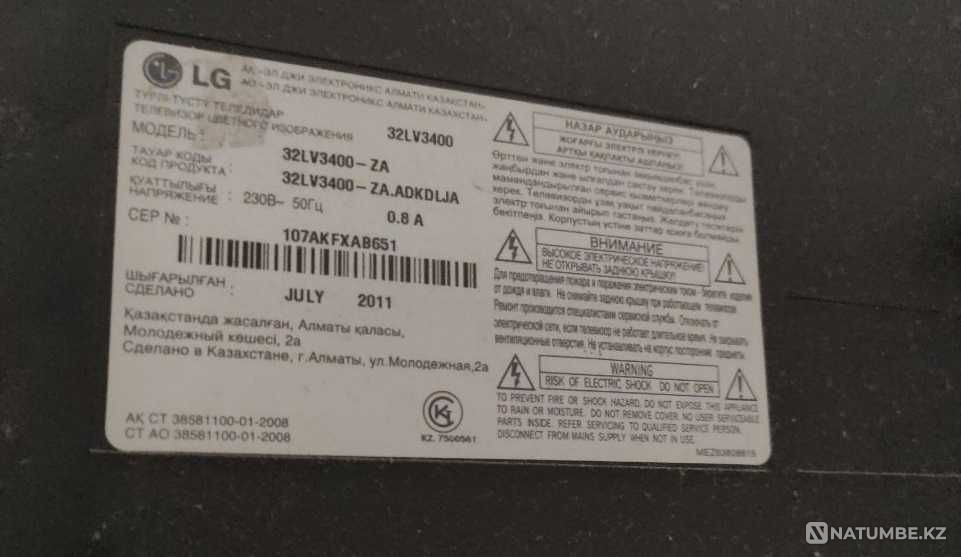 TV lg 32LV3400 Ush-Tyube - photo 3