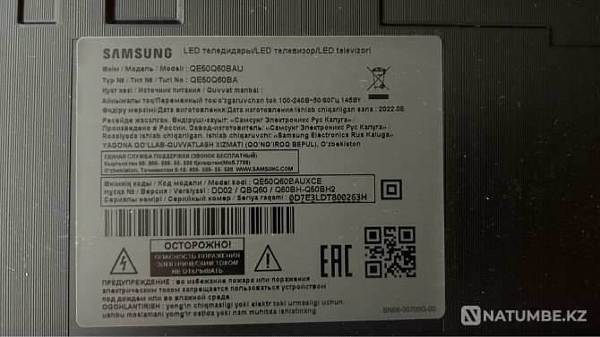 QLED ТВ SAMSUNG-QE50Q60BAU барои қисмҳои эҳтиётӣ бо пикап Уштобе - photo 1