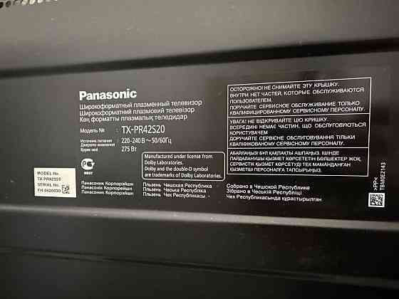 Телевизор Panasonic TX-PR42S20 Ush-Tyube